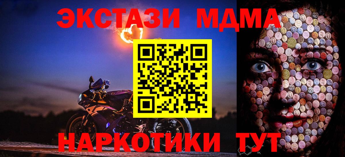 Экстази Philipp Plein Михайловка