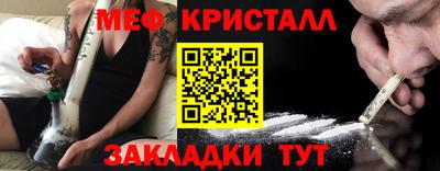 СК Гусиноозёрск