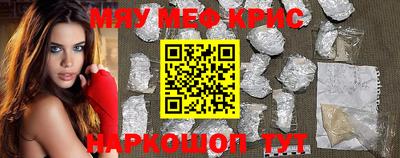 соль ск Дубна