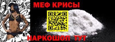 СК Гусиноозёрск
