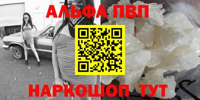 твердый Донецк