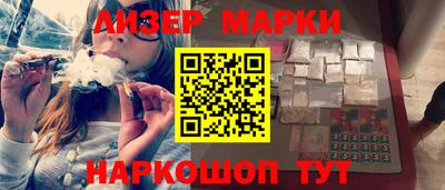 СК Гусиноозёрск