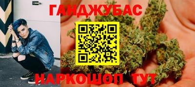 каннабис Гусь-Хрустальный