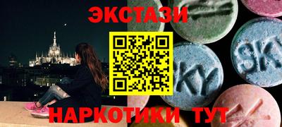 СК Гусиноозёрск