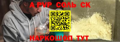 твердый Донецк