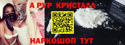 каннабис Гусь-Хрустальный