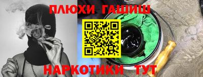 СК Гусиноозёрск