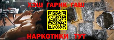 каннабис Гусь-Хрустальный
