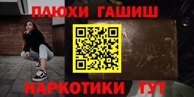 СК Гусиноозёрск