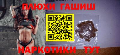 СК Гусиноозёрск