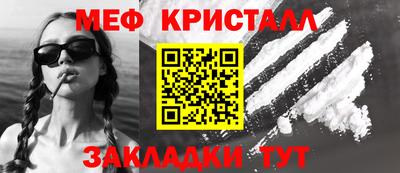 СК Гусиноозёрск