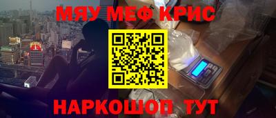 каннабис Гусь-Хрустальный