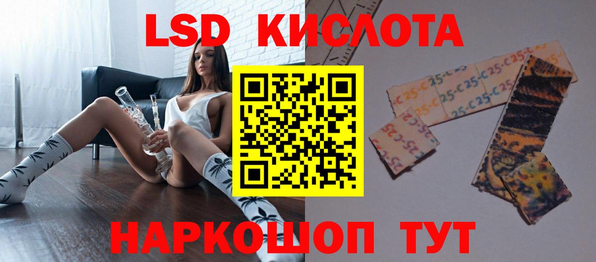 Лсд 25 экстази кислота  Вход с VPN  kraken ссылки  Михайловка 