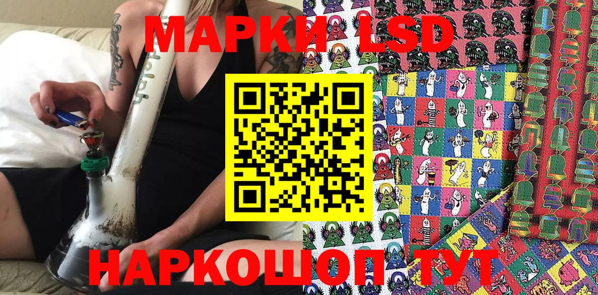Михайловка  Марки 25I-NBOMe 1500мкг  Вход с VPN  Марки 25I-NBOMe 1500мкг 