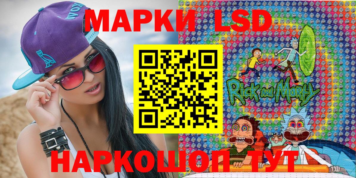 Марки 25I-NBOMe 1,8мг Михайловка